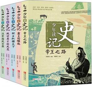書單 | 家中有這五類藏書，孩子人生格局大不同