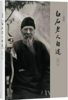 從人物傳記看藝術(shù)家為什么是藝術(shù)家