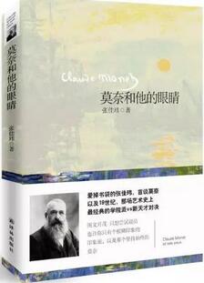 從人物傳記看藝術(shù)家為什么是藝術(shù)家