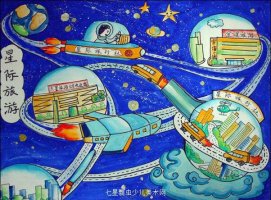 未來(lái)世界作文400字