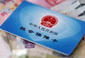 生育險報銷標準-生育險怎么報銷