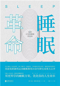 高品質(zhì)生活實(shí)用的五本好書推薦