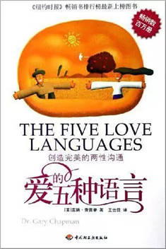 高品質(zhì)生活實(shí)用的五本好書推薦