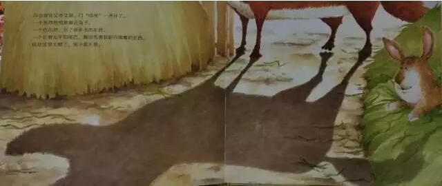 繪本故事《快跑，兔子快跑》