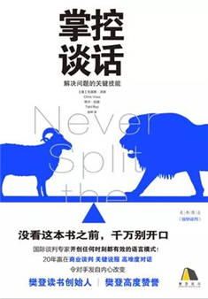 負能量爆棚的時候，不妨看這6本書治愈心靈