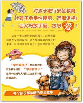 兒童性教育書(shū)籍有哪些？10本書(shū)，讓兒童性教育不再是空白