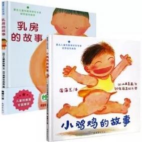 兒童性教育書(shū)籍有哪些？10本書(shū)，讓兒童性教育不再是空白