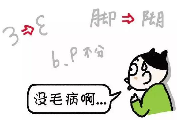感覺統(tǒng)合失調(diào)的癥狀及原因