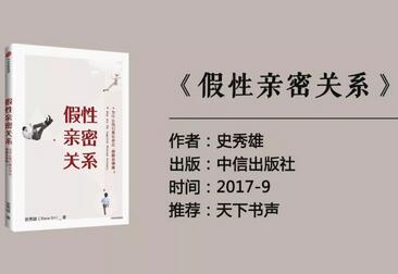 今天的書單,主治懶、窮、孤獨、矯情