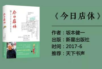 今天的書單,主治懶、窮、孤獨、矯情