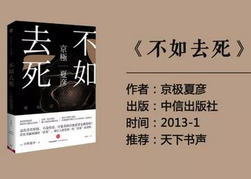今天的書單,主治懶、窮、孤獨、矯情