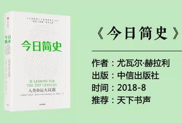 今天的書單,主治懶、窮、孤獨、矯情