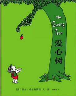 孩子成長路上不可缺少的5本經(jīng)典繪本（3-6歲）