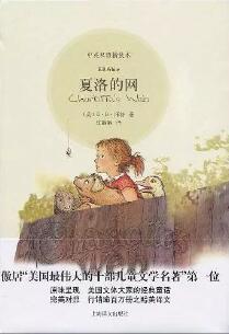 7本簡單的雙語文學(xué)作品，增強(qiáng)學(xué)習(xí)英語的自信心