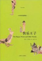 7本簡(jiǎn)單的雙語(yǔ)文學(xué)作品，增強(qiáng)學(xué)習(xí)英語(yǔ)的自信心