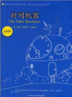7本簡單的雙語文學(xué)作品，增強(qiáng)學(xué)習(xí)英語的自信心