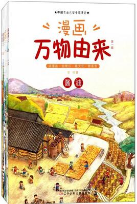中國(guó)傳統(tǒng)文化有哪些？傳統(tǒng)文化原來可以這么有趣