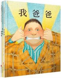 感恩節(jié)書單：如何讓孩子學會感恩？