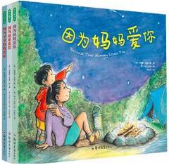 感恩節(jié)書單：如何讓孩子學會感恩？