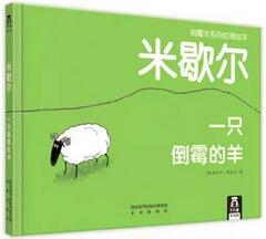 感恩節(jié)書單：如何讓孩子學會感恩？