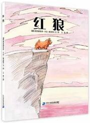 感恩節(jié)書單：如何讓孩子學會感恩？