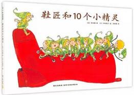 感恩節(jié)書單：如何讓孩子學會感恩？