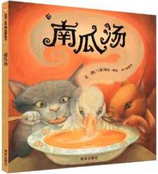 感恩節(jié)書單：如何讓孩子學會感恩？