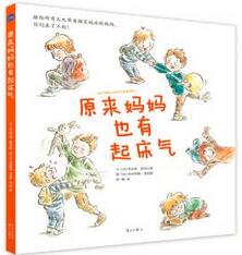 感恩節(jié)書單：如何讓孩子學會感恩？