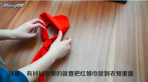 紅領(lǐng)巾的系法視頻