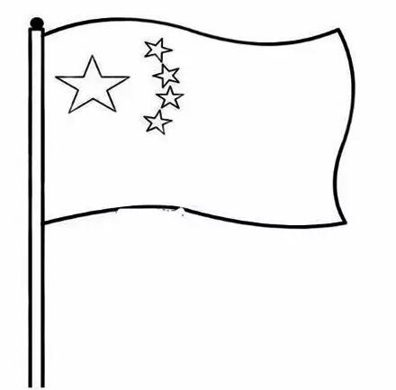 簡(jiǎn)單的中國(guó)國(guó)旗簡(jiǎn)筆畫教程圖片
