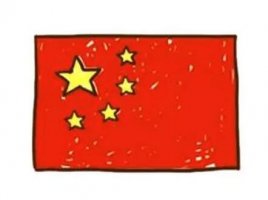 簡單的中國國旗簡筆畫教程圖片