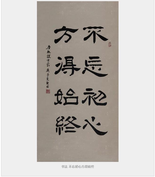 512國際護士節(jié)主題書畫作品圖片展示