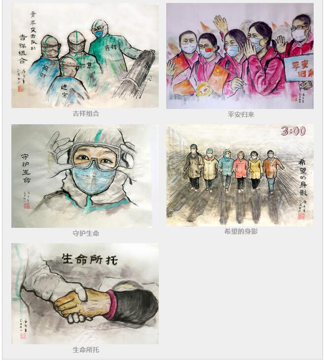 512國際護士節(jié)主題書畫作品圖片展示