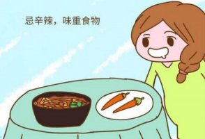 備孕期間不能吃什么