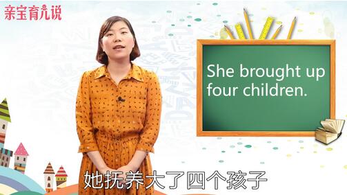 培養(yǎng)用英語怎么說