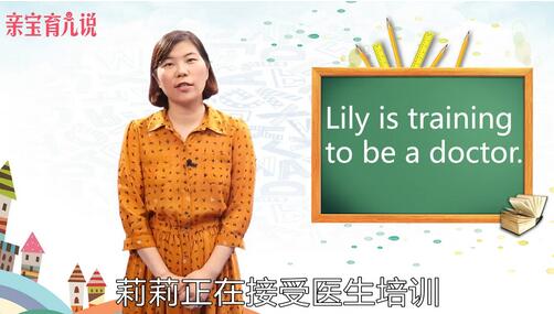 培養(yǎng)用英語怎么說