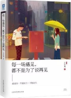 「女性書單」四本書教你做一個(gè)精致女人