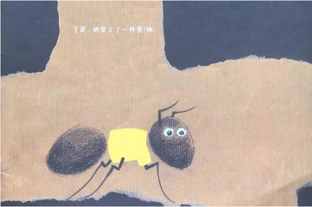 螞蟻的故事