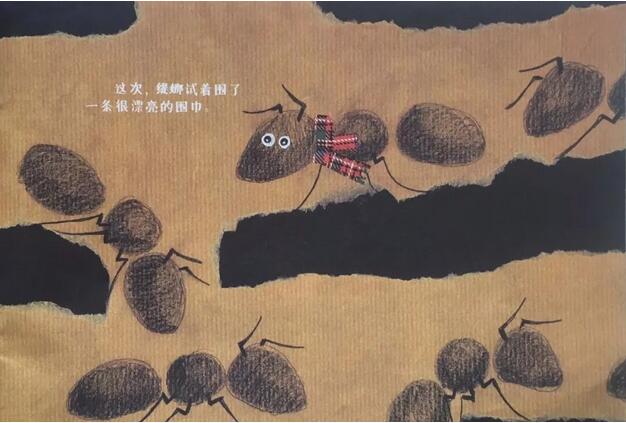 螞蟻的故事
