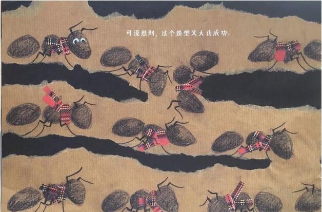 螞蟻的故事
