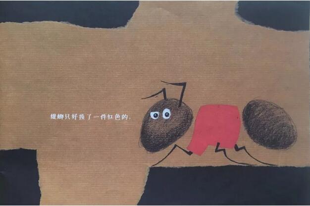 螞蟻的故事