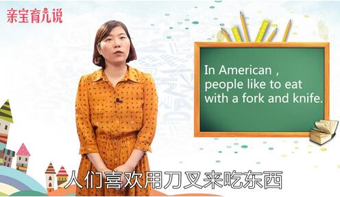 叉子用英語怎么說