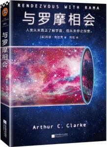 這5本科幻小說，腦洞無限大