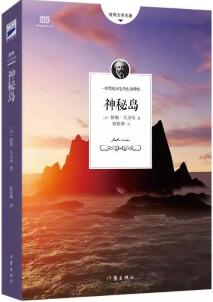 這5本科幻小說，腦洞無限大