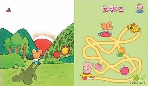 《紅泥巴》教會(huì)孩子愛(ài)分享