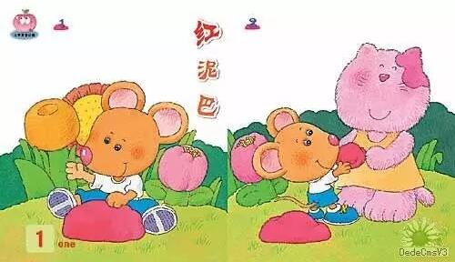 《紅泥巴》教會(huì)孩子愛(ài)分享