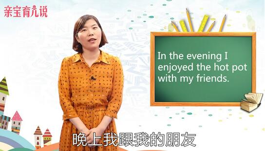 火鍋用英語(yǔ)怎么說(shuō)