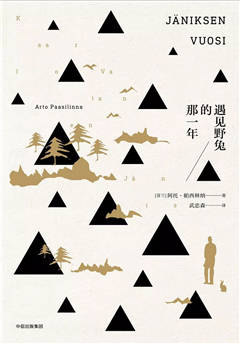 7本人和動(dòng)物的故事，一起守護(hù)溫暖和愛的時(shí)空吧