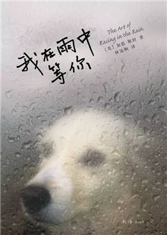 7本人和動(dòng)物的故事，一起守護(hù)溫暖和愛的時(shí)空吧