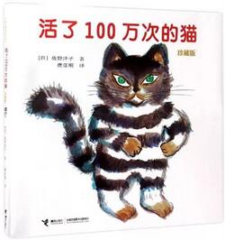 書單 | 5本溫情繪本，引導孩子正確認識“死亡”